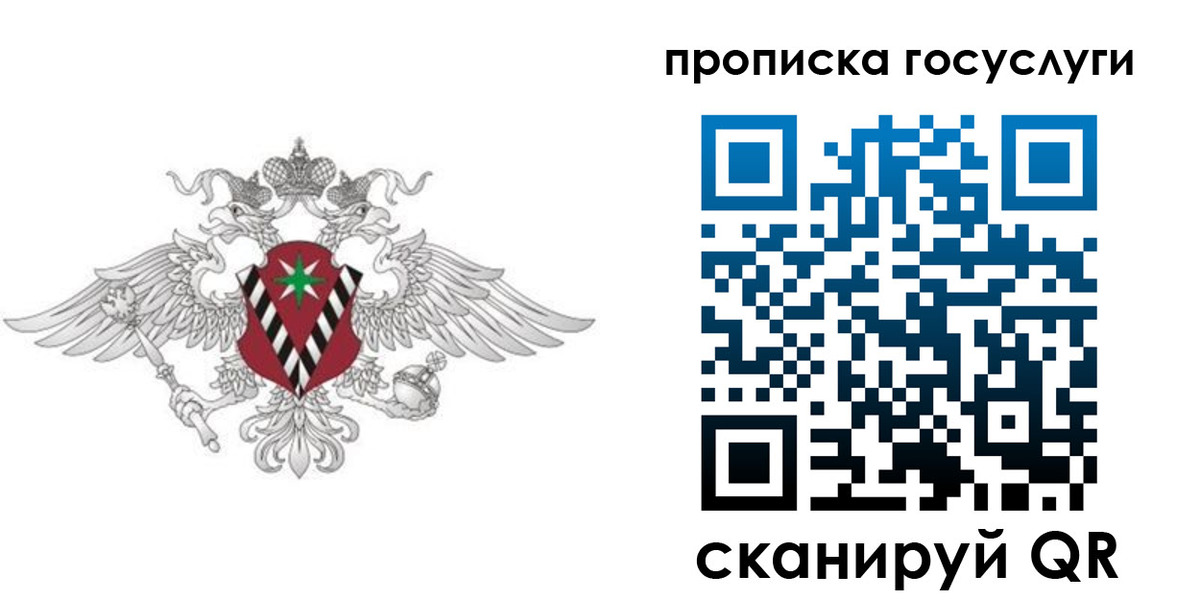 форма 3 в Уяре