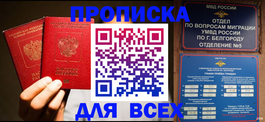 регистрация для дет. сада в Уяре